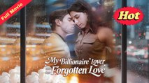[Exclusive] My Billionaire Lover and Our Forgotten Love | 🍜Racha