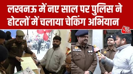 नए साल 2026 का पहला दिन, लखनऊ में पुलिस की सघन चेकिंग