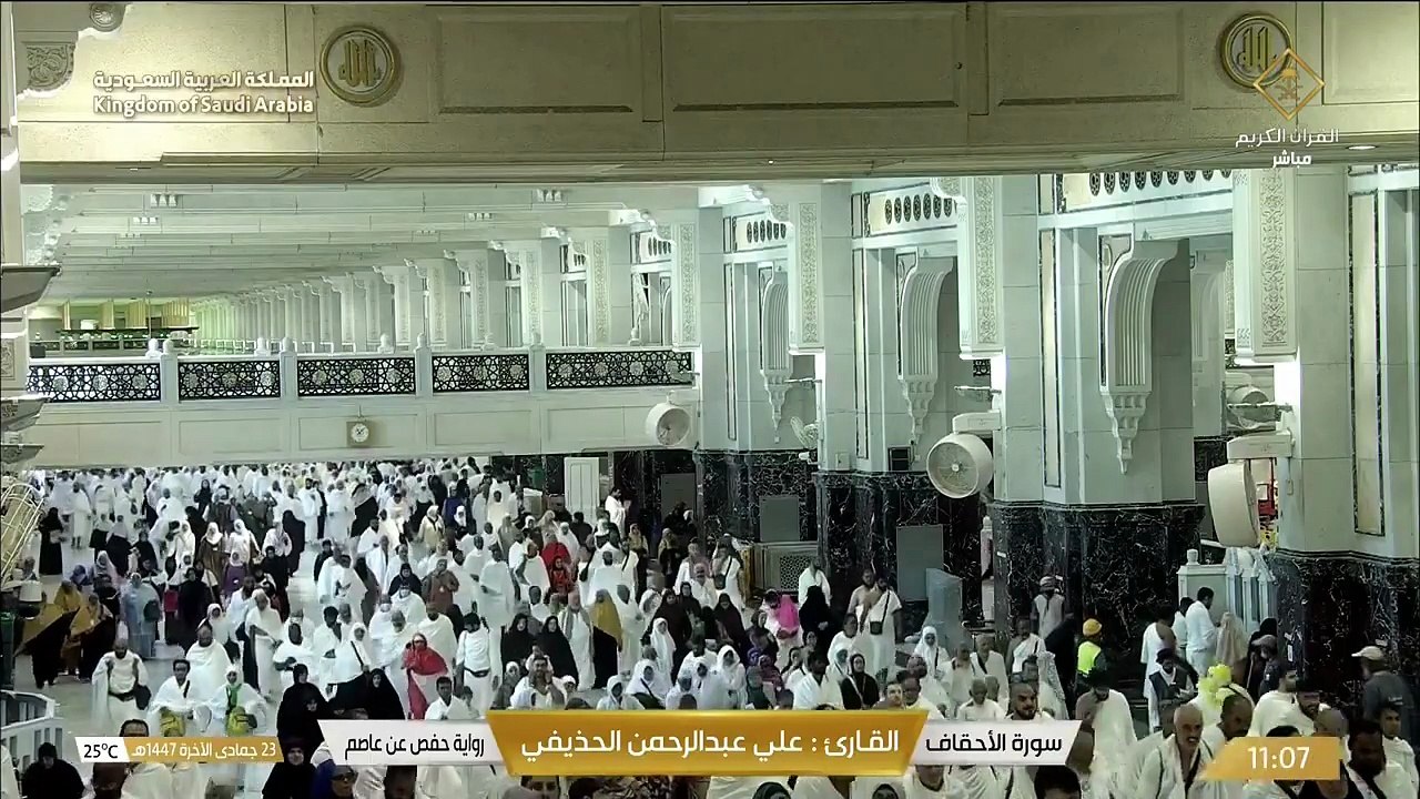 تلاوة خاشعة لسور: الجاثية | الأحقاف | محمد | الفتح | الحجرات | بصوت الشيخ علي عبد الرحمن الحذيفي