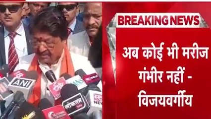 MP: इंदौर में दूषि‍त पानी से मौत पर कैलाश व‍िजयवर्गीय का आया बयान