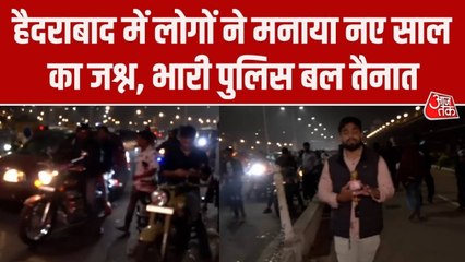 हैदराबाद में नए साल 2026 के जश्न में न पड़े खलल, पुलिस ने किए कड़े बंदोबस्त
