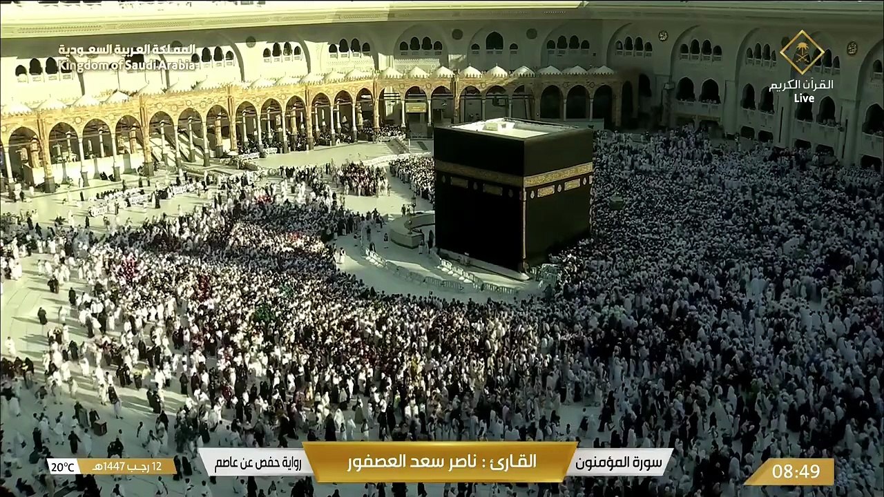 تلاوة خاشعة لسورة المؤمنون | بصوت القارئ ناصر سعد العصفور | Quran Recitation