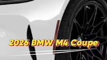 2026 BMW M4 Coupe
