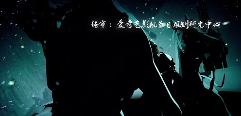 Ghost Blows Out The Light: Finding Hu Ba Yi (2017) Ep 24 End [Eng Sub]