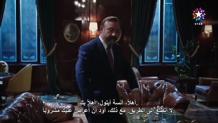 مسلسل اذا خسر الملك الموسم الثاني الحلقة 4 مترجمة //  اذا خسر الملك الحلقة 20 - ( الجزء 2 )
