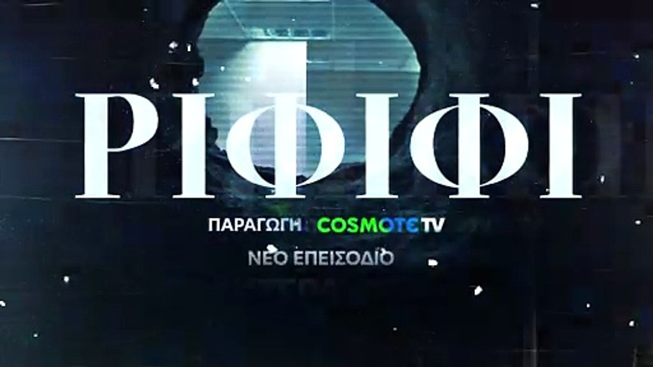 Ο Αδελφός μου, ο Λόρδος