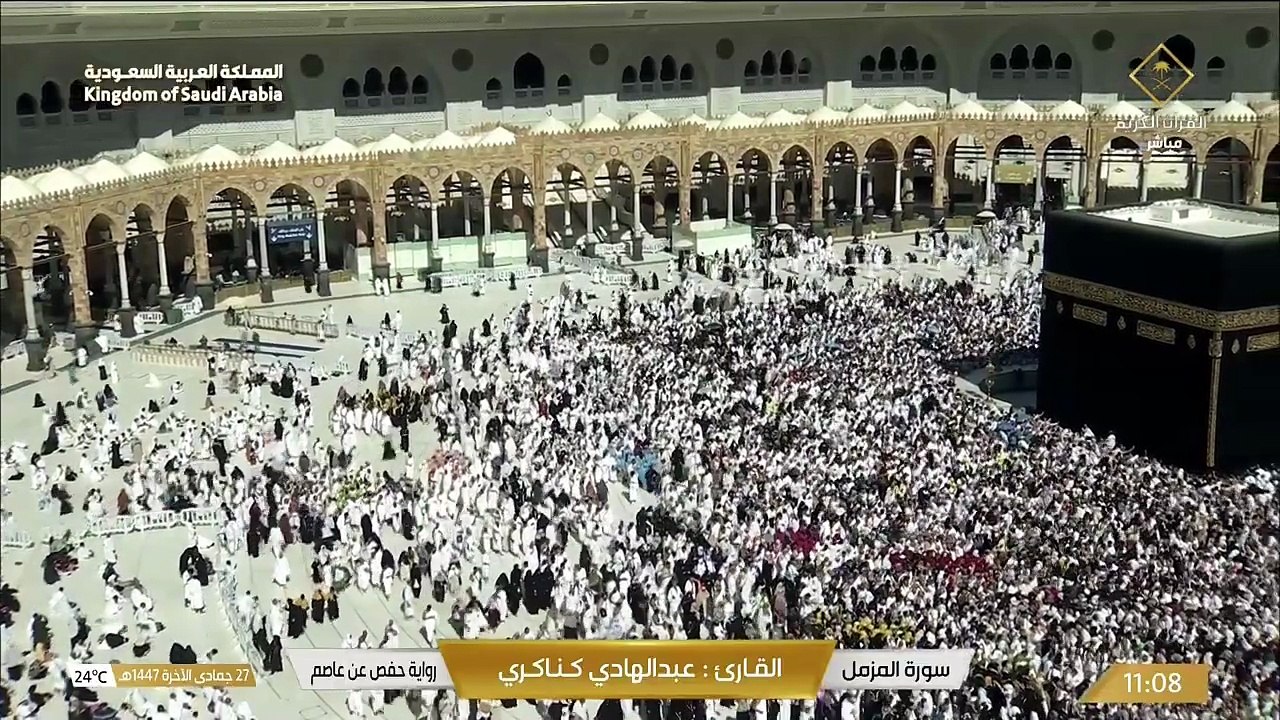 تلاوة خاشعة ل 11 سورة بصوت القارئ عبد الهادي كناكري : من سورة المزمل  إلى سورة  المطففين | Quran