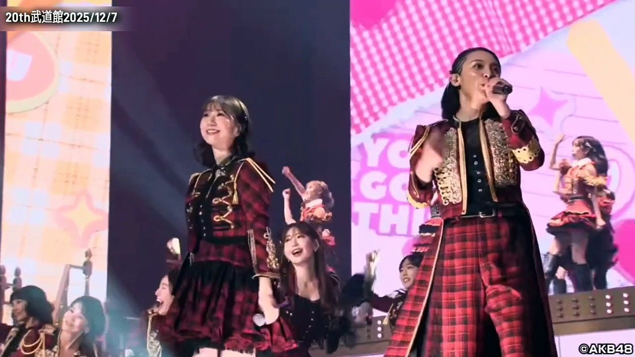 2025年12月7日AKB48武道館20週年記念