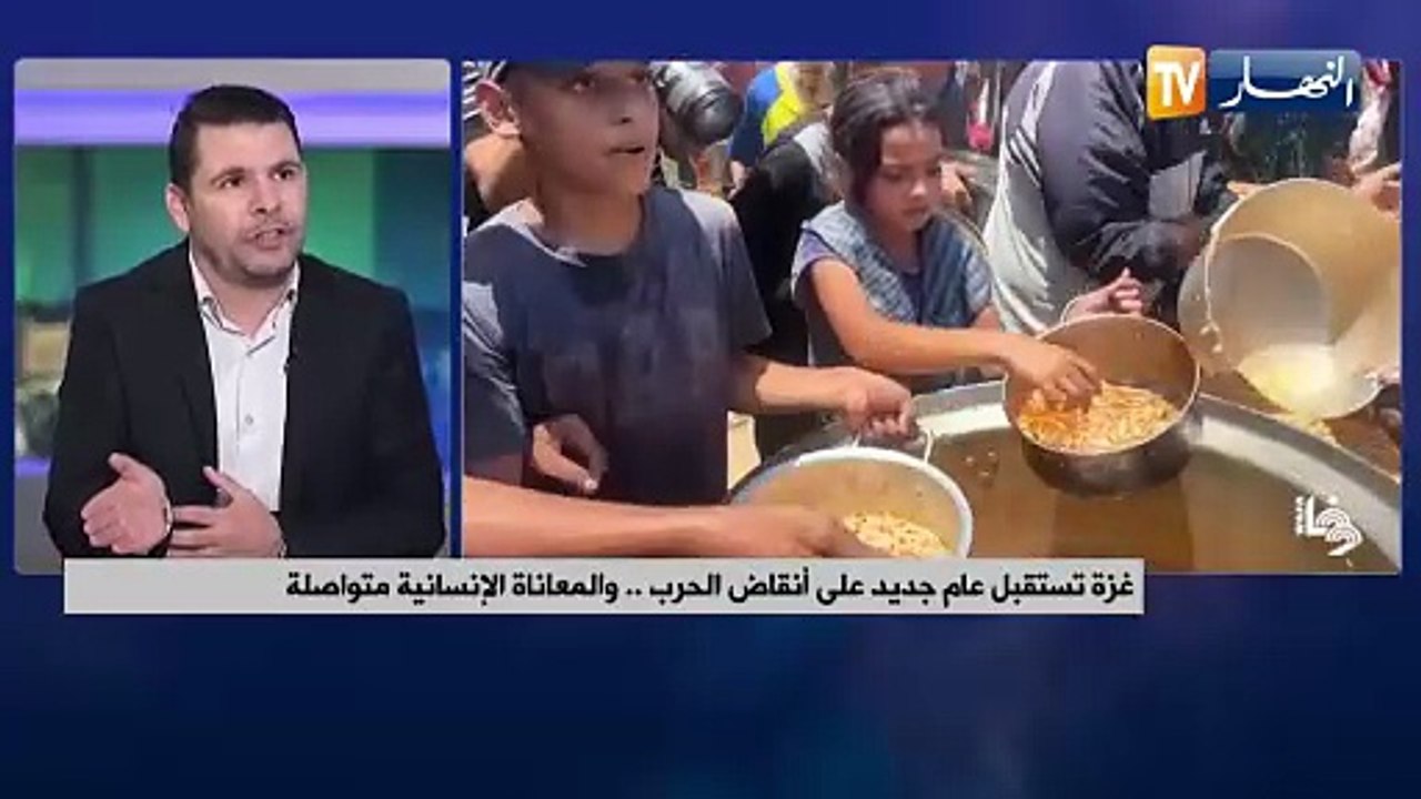 تزامنا وفصل الشتاء.. حصار الاحتلال لغزة يفاقم الأزمة الإنسانية