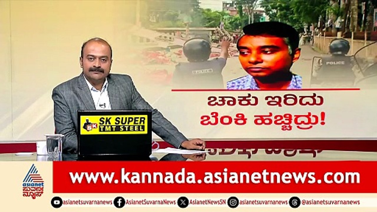 News Hour 4