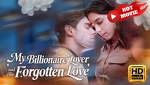 My Billionaire Lover and Our Forgotten Love | Full Movie HD - Drama ShortFilms Hot