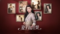 [EngSub] The Wife’s Awakening