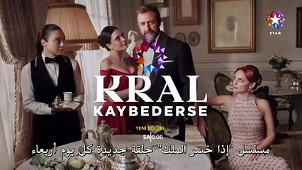 مسلسل المشردون الحلقة 14 مترجم
