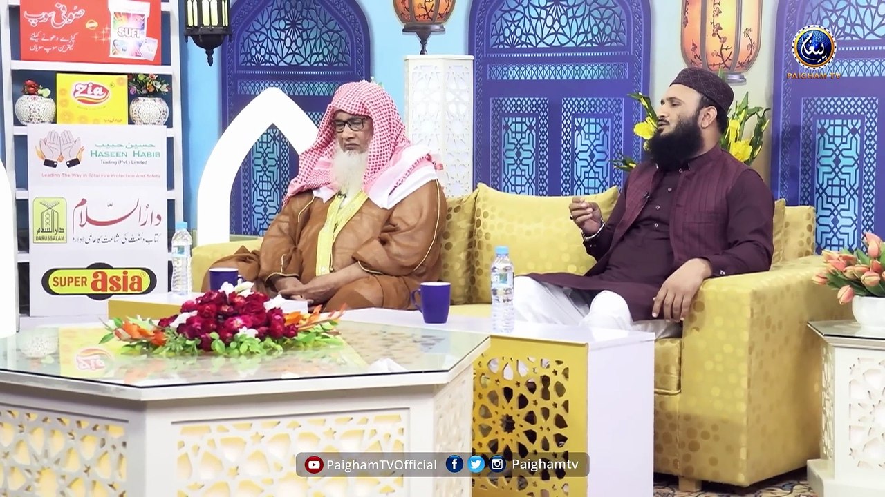 Riaz ul Jannah De Wich Sajde _ Punjabi Naat  _...