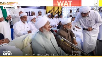 കാന്തപുരം നയിക്കുന്ന കേരള യാത്ര തുടങ്ങി; ആദ്യ സ്വീകരണം ചെർക്കളയിൽ...