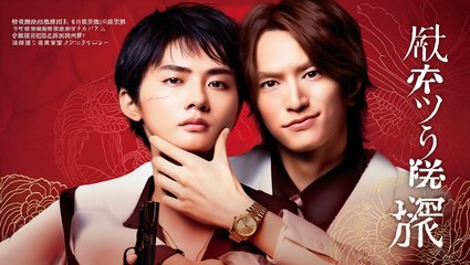 The Journey to Killing You Episode 4 | Eng Sub | Esp Sub | Japanese Drama 2025 | Broken Loyalty | Full HD