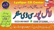 New Nazam by Molana Qari Ahmad Hassan Sajid _ Greatful Naat _ Lyallpur Cd Center