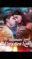 My Billionaire Lover And Our Forgotten Love Full Englishsub - Full Movie
