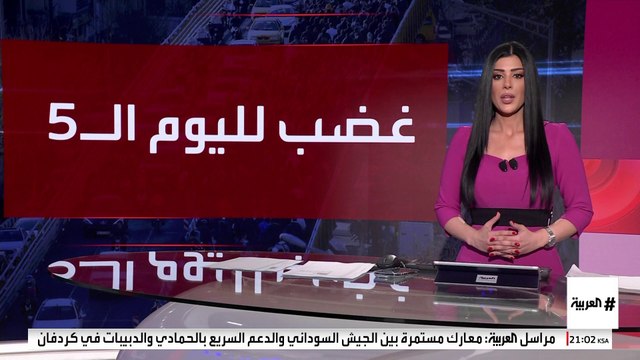 شوارع طهران تغلي من الغلاء وانهيار العملة.. ورقعة الاحتجاجات تتسع في إيران