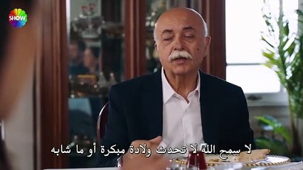 مسلسل شراب التوت الحلقة 26 مترجم