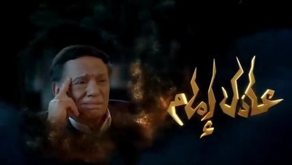 مسلسل عفاريت عدلي علام - عادل امام - الحلقة السابعة - Afarit Adly Alam Series - Episode 7