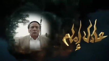 مسلسل عفاريت عدلي علام - عادل امام - الحلقة الثالثة - Afarit Adly Alam Series - Episode 3