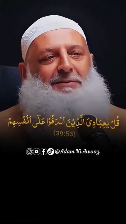 The most optimistic verses of the Quran