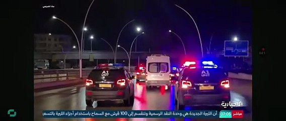 مقابلة : باسل صنيب / باسل الصنيب Basel Saneeb  / Basel Sannib  عن استشهاد عنصر أمن سوري بطل أثناء محاولته إيقاف أحد المجرمين الإرهابيين (الذي يرجح حتى الآن أنه عضو في تنظيم داعش الإرهابي ) ، وجرح عدد من زملائه ، خلال تصديهم جميعاً للإرهابي في مدينة  #حلب