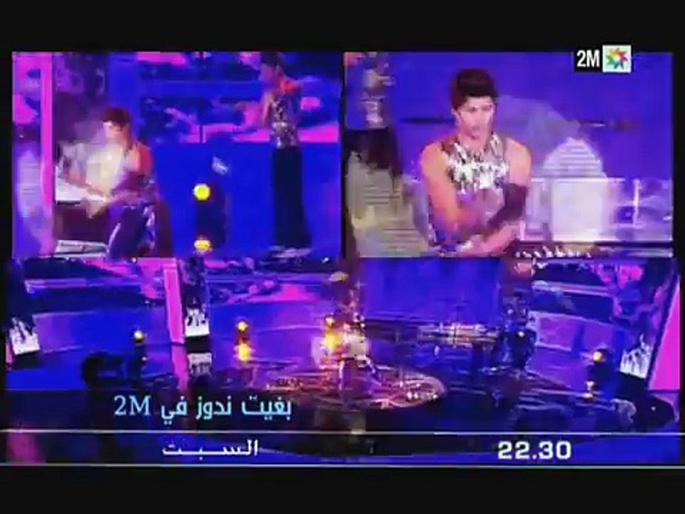 Bandes Annonces 2M TV Ramadan 2012