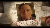 مسلسل العراف - الحلقة 11 الحادية عشر - بطولة عادل امام