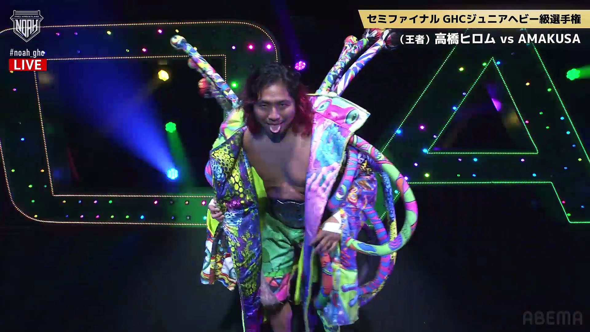 Hiromu Takahashi vs. AMAKUSA [GHC Junior Heavyweight Title] (NOAH