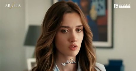 مسلسل الاعراف الحلقة 3 مترجمة كاملة