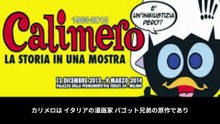 カリメロ 番組解説と最終回  Program Guide and Final Episode for Calimero