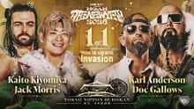 Kaito Kiyomiya & Jack Morris vs Karl Anderson & Doc Gallows - Special Tag Team Match / Invasion: NOAH “THE NEW YEAR” 2026 (1/1/2026)
