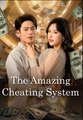 The Amazing Cheating System - Drama