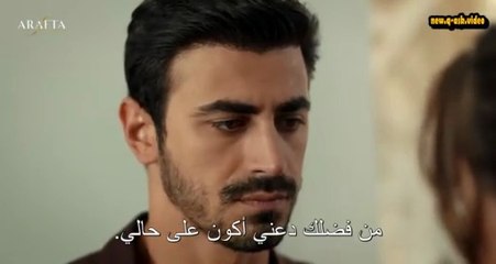 مسلسل الاعراف الحلقة 4 مترجمة كاملة