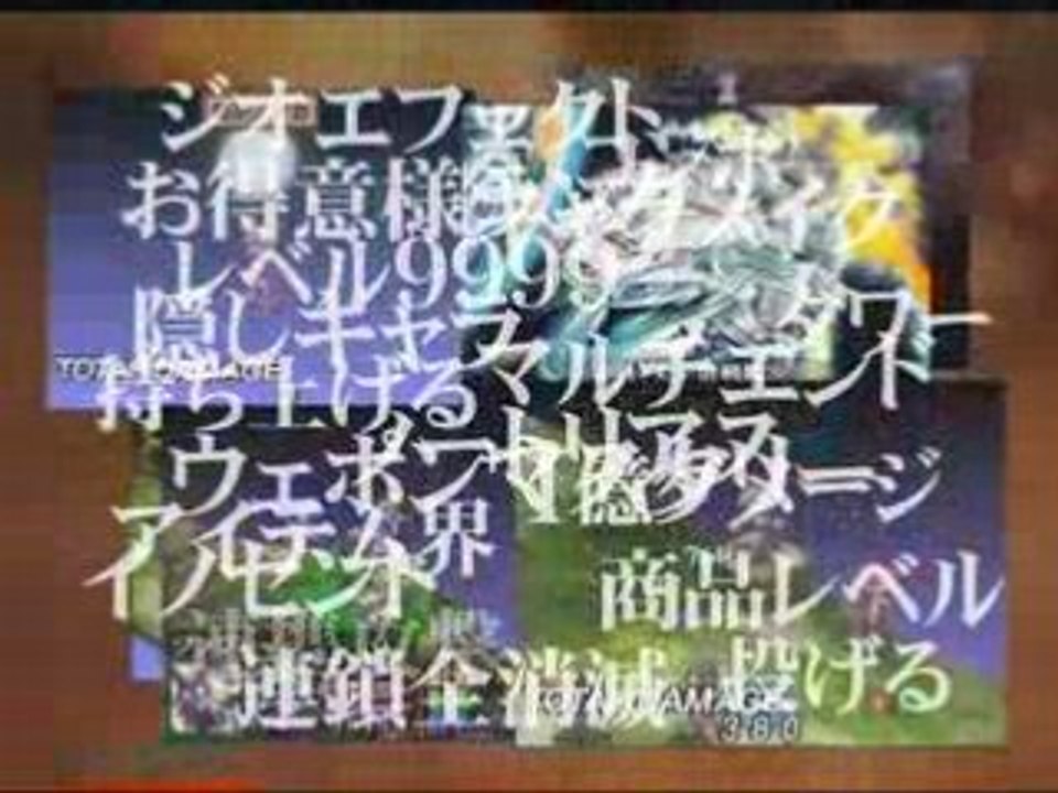 Disgaea Ds Trailer