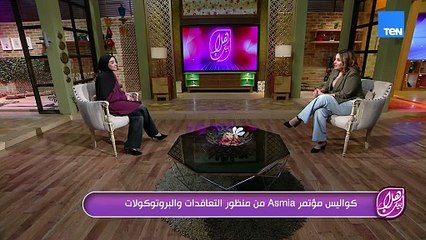 أهم الملاحظات في بداية الرحلة الدراسية.. وطرق التعامل مع طوارئ الأطفال في أول دقيقة | هلا بيك