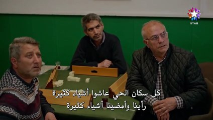 مسلسل المشردون الحلقة 22 مترجم
