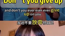 Don' t you give up