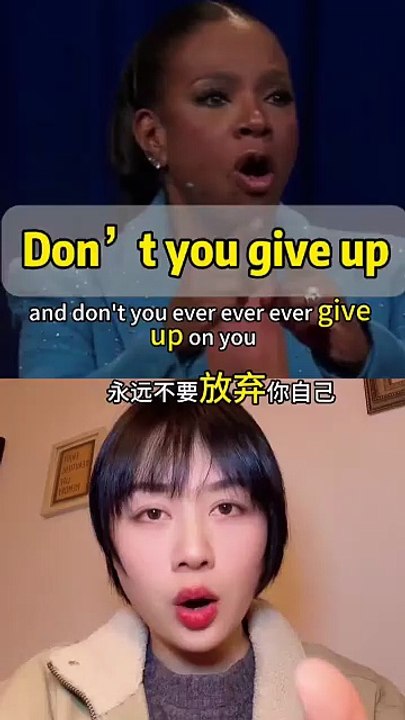 Don' t you give up
