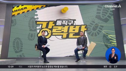 [돌직구 강력반]‘내연녀 살해 뒤 유기’ 양광준 무기징역 확정