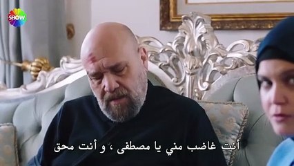 مسلسل شراب التوت الحلقة 97 مترجم