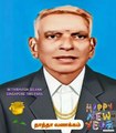 சிதம்பரத்தில் வாழ்ந்த திரு பரதேசி முதலியார் எனது தாத்தா எனது தந்தையைப் பெற்றவர் தங்கள் அனைவருக்கும் ஆங்கில புத்தாண்டு வாழ்த்துக்கள் சொல்லுகிறார் M.THIRAVIDA SELVAN TMS FANS