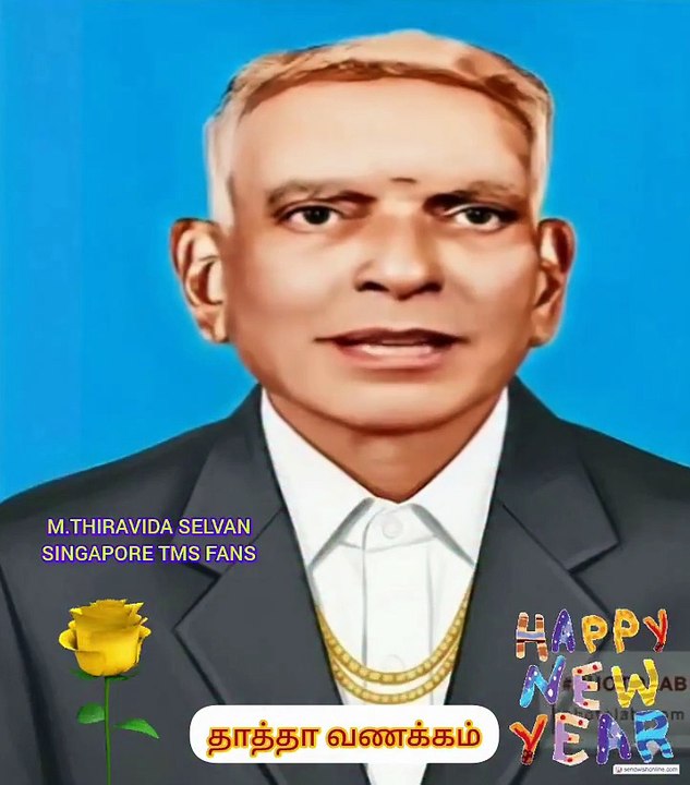 சிதம்பரத்தில் வாழ்ந்த திரு பரதேசி முதலியார் எனது தாத்தா எனது தந்தையைப் பெற்றவர் தங்கள் அனைவருக்கும் ஆங்கில புத்தாண்டு வாழ்த்துக்கள் சொல்லுகிறார் M.THIRAVIDA SELVAN TMS FANS