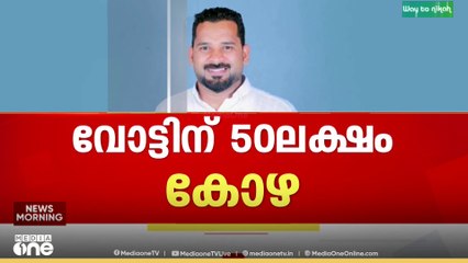 'എനിക്ക് 50 ലക്ഷത്തിന്റെ ഒരു ഓഫർ കിട്ടിയിട്ടുണ്ട്, ലൈഫ് സെറ്റിൽ ആക്കാനാണ് ഞാൻ ജീവിക്കുന്നത്'