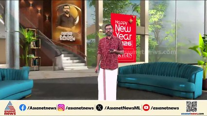 തെക്കൻ ജില്ലകളിൽ നേരിയ മഴയ്ക്ക് സാധ്യത | ഇന്ന് അറിയേണ്ടതെല്ലാം