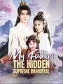 My Father the Hidden Supreme Immortal Chinese Drama - English Sub