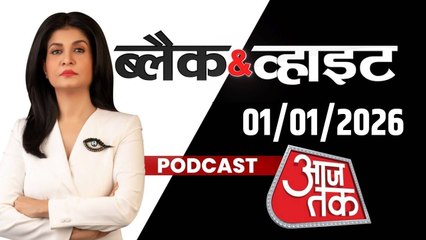 न्यू ईयर पर मंदिरों में उमड़ी भीड़ क्या कहती है? देखें ब्लैक एंड व्हाइट