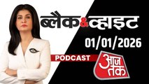 न्यू ईयर पर मंदिरों में उमड़ी भीड़ क्या कहती है? देखें ब्लैक एंड व्हाइट